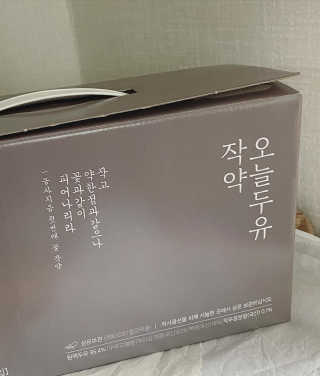 지니그님이 올린 리뷰 사진 2