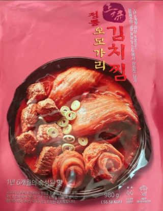 앙칼진 냔님이 올린 리뷰 사진 3