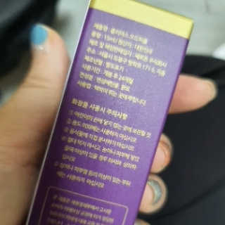 홀리다 프래그런스 [홀리다프래그런스] 순수 부케타입 향수 / PURE FLORAL — 3.5점을 준 리뷰어가 2020년 6월 올린 사용 사진
