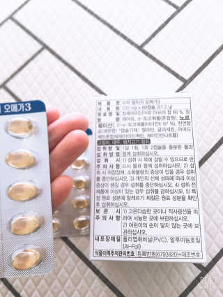 메이준뉴트리슈퍼 rTG 오메가3 1박스60캡슐 — 4.5점을 준 리뷰어가 2020년 4월 올린 사용 사진