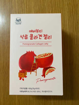 365더건강 에버뷰티 석류콜라겐 젤리 — 5점을 준 리뷰어가 2020년 7월 올린 사용 사진