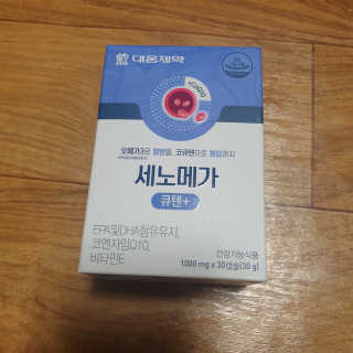 투인마미님이 올린 리뷰 사진 1