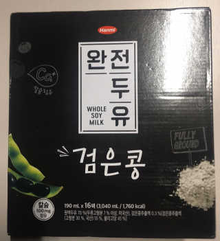 세상간단 완전푸드 [완전두유] 5종 — 5점을 준 리뷰어가 2020년 4월 올린 사용 사진
