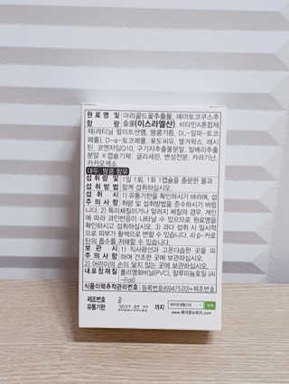 빛고울미님이 올린 리뷰 사진 2