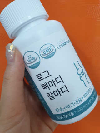 로그네이처 로그 뼈마디 칼마디 — 5점을 준 리뷰어가 2020년 4월 올린 사용 사진