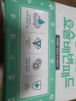지름신님이 올린 리뷰 사진 2
