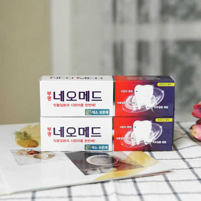 부광 네오메드치약 2개+ 30g 휴대용 미니치약 리뷰 사진