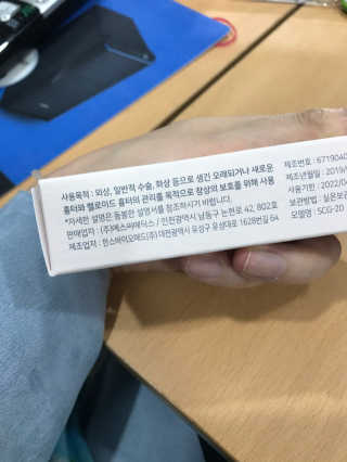 민트님이 올린 리뷰 사진 2