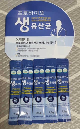 서울약사신협_프로바이오생유산균_2.5G x 100포 — 5점을 준 리뷰어가 2020년 6월 올린 사용 사진