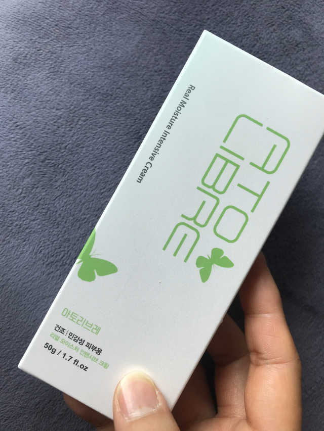 아토리브레 리얼 모이스처 인텐시브 크림 리뷰 사진