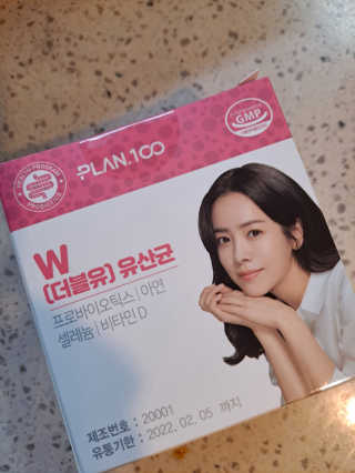 플랜백 W더블유 유산균 30캡슐X1박스 — 5점을 준 리뷰어가 2020년 9월 올린 사용 사진