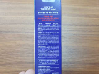 달리프 글램 트루 에센스 오리지널 100ml — 4점을 준 리뷰어가 2020년 6월 올린 사용 사진