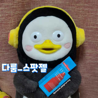 뚜까펭님이 올린 리뷰 사진 1