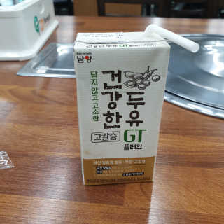 삼남매 맘^^님이 올린 리뷰 사진 2