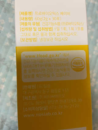 베일리님이 올린 리뷰 사진 4