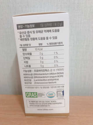지근억비피더스프리미엄 — 5점을 준 리뷰어가 2020년 8월 올린 사용 사진