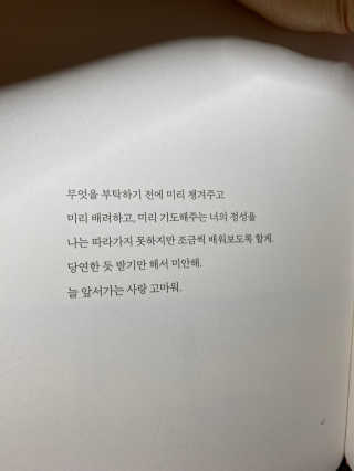 리디아은서님이 올린 리뷰 사진 2