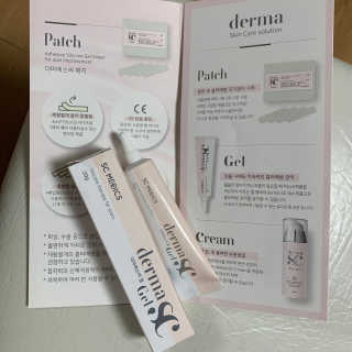 derma SC-Gel 더마에스씨 겔 20g — 4.5점을 준 리뷰어가 2020년 4월 올린 사용 사진