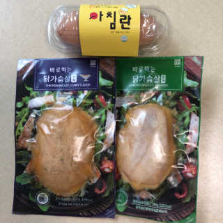 바로 먹는 아침 실온보관 닭가슴살 6종 — 4점을 준 리뷰어가 2020년 9월 올린 사용 사진