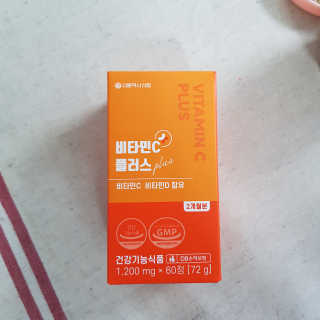 서울약사신협_비타민C플러스_1,200mg x 60정 — 5점을 준 리뷰어가 2020년 11월 올린 사용 사진