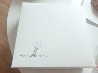 hana6522님이 올린 리뷰 사진 2