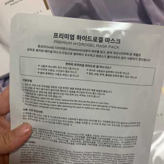 한미려 프리미엄 하이드로겔 마스크 — 5점을 준 리뷰어가 2020년 7월 올린 사용 사진