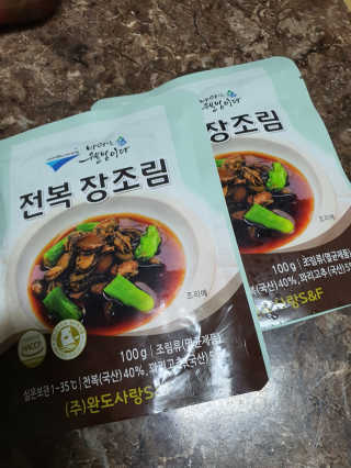 바다는다웰빙이다 완도사랑 전복죽 250g - 2팩 + 전복장조림 2팩 — 3점을 준 리뷰어가 2020년 9월 올린 사용 사진