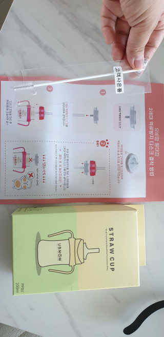유비맘 샘방지 PPSU 빨대컵_컬러 랜덤 발송 — 5점을 준 리뷰어가 2020년 6월 올린 사용 사진