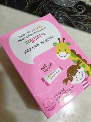 꽃다운하늘맘님이 올린 리뷰 사진 1