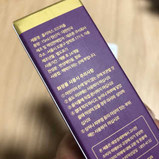 홀리다 프래그런스 [홀리다프래그런스] 순수 부케타입 향수 / PURE FLORAL — 5점을 준 리뷰어가 2020년 6월 올린 사용 사진