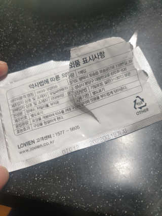 100도 이상에서 삶아 멸균 안심 아이수 구강 티슈 — 5점을 준 리뷰어가 2020년 11월 올린 사용 사진