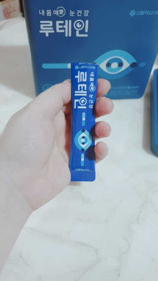서울약사신협_내몸애눈건강루테인_2g x 50포 — 5점을 준 리뷰어가 2020년 4월 올린 사용 사진