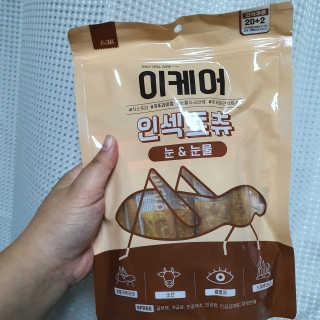 뚱이땅콩맘님이 올린 리뷰 사진 1