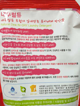 하얀시집님이 올린 리뷰 사진 3