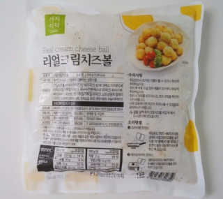 가치식탁 리얼치즈스틱, 리얼크림치즈볼 — 5점을 준 리뷰어가 2020년 5월 올린 사용 사진