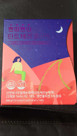서울약사신협_쁘띠쁘띠타트체리콜라겐_20g x 14포 — 3점을 준 리뷰어가 2020년 11월 올린 사용 사진