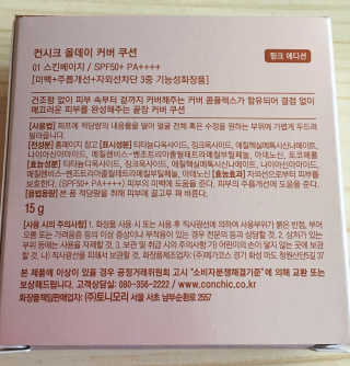 스카이킴님이 올린 리뷰 사진 4