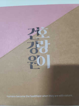 요니잉님이 올린 리뷰 사진 1