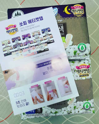 LG유니참 쏘피SOFY 쏘피 자연의 색 무표백 유기농 100프로 생리대 — 5점을 준 리뷰어가 2020년 4월 올린 사용 사진