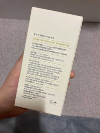 허블룸 콤부차 플랜트바이옴 토너 — 5점을 준 리뷰어가 2020년 11월 올린 사용 사진