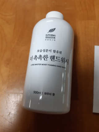 해워니님이 올린 리뷰 사진 2