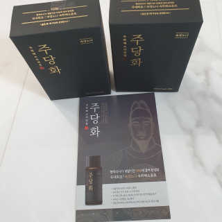 주당화 — 5점을 준 리뷰어가 2020년 8월 올린 사용 사진
