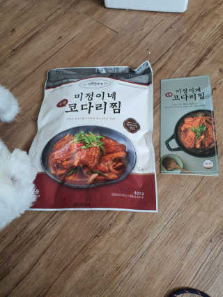 미정이네 코다리찜 [미정이네] 코다리찜 간편식 요리키트 — 4.5점을 준 리뷰어가 2020년 4월 올린 사용 사진