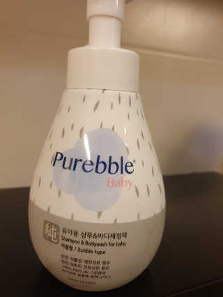 데이지맘님이 올린 리뷰 사진 2