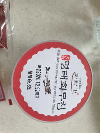 어흥님이 올린 리뷰 사진 2