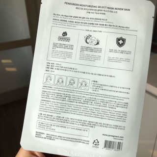 페네그린 모이스처라이징 셀렉트 마스크 4종 — 5점을 준 리뷰어가 2020년 5월 올린 사용 사진