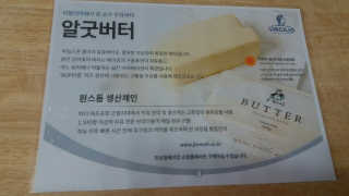 비르질리오 알굿버터 RGOOD_BUTTER — 3점을 준 리뷰어가 2020년 9월 올린 사용 사진