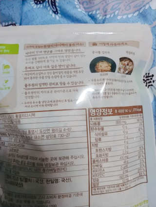 [풀무원] 자연의 감칠맛 통디포리, 통멸치 다시팩 세트 — 5점을 준 리뷰어가 2020년 5월 올린 사용 사진