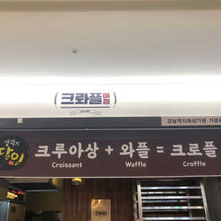 홍뚜님이 올린 리뷰 사진 4