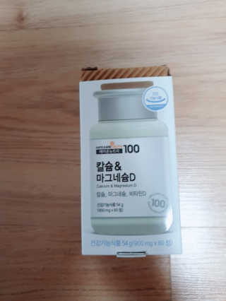메이준뉴트리 칼슘,마그네슘D — 4.5점을 준 리뷰어가 2020년 6월 올린 사용 사진